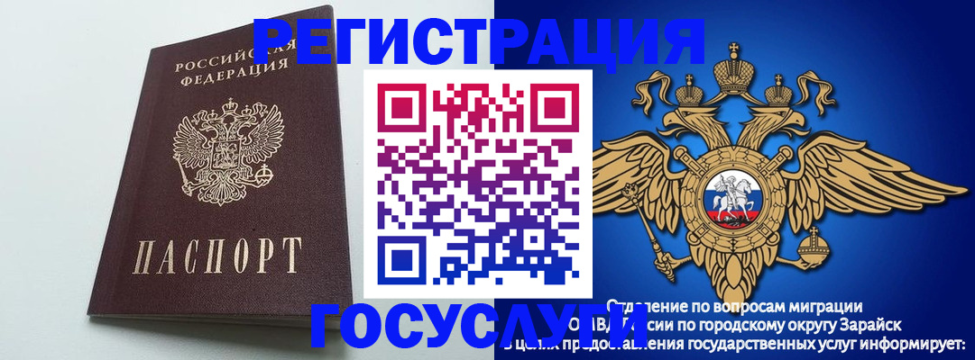 форма 3 в Таштаголе